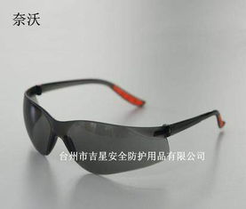 高品质骑行安全装备 专业透明护目风镜的性价比之选